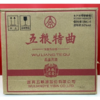 五粮特曲品鉴用酒 50度浓香型白酒 整箱500ml*6瓶包邮 商品缩略图5