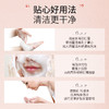 玫瑰精油臻菁洁面乳 100g 商品缩略图4