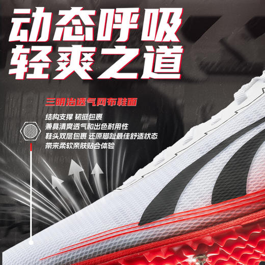 多威上道专业田径钉鞋男女短跑钉鞋比赛钉鞋PD35202 商品图4