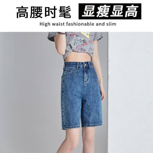 罗蒙女士夏季牛仔短裤舒适简约百搭五分裤遮肉显瘦高腰牛仔女裤 商品图1