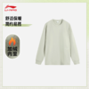 【L/XL断码】李宁CROSS男女同款加绒保暖长袖T恤ATLV061【库存有限，如无货将做退款，介意慎拍】 商品缩略图1