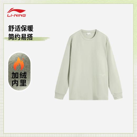 【L/XL断码】李宁CROSS男女同款加绒保暖长袖T恤ATLV061【库存有限，如无货将做退款，介意慎拍】 商品图1