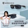 【墨镜+耳机+通话 高清偏光防紫外线】华为鸿蒙生态认证！塞尔兰斯智能蓝牙5.3耳机墨镜 商品缩略图0