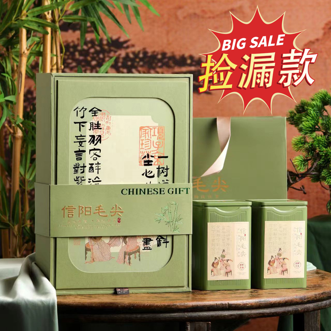 清仓  26元一套 /共13套