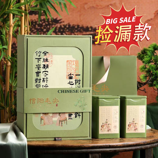 清仓  26元一套 /共13套 商品图0