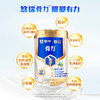 蒙牛悠瑞骨力中老年高钙营养奶粉礼盒装800g（新国标） 商品缩略图2