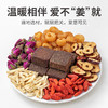 【方家铺子】玫瑰红糖姜茶300g/盒装 商品缩略图1