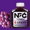 NFC100%纯果汁 葡萄汁 325ml 商品缩略图2
