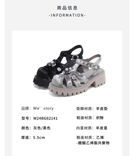 westory夏季新款法式优雅高跟凉鞋露趾粗跟鞋凉鞋W24BG62141 商品图6
