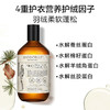 绽家羽绒服洗衣液500ml 商品缩略图3