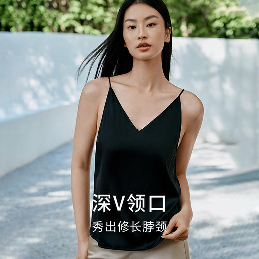【免穿文胸】桑蚕丝bra-in吊带女V领美背带胸垫舒适内搭打底衫金三塔  NSFFB701 商品图2