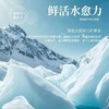 丽素丽速补水喷雾 商品缩略图1