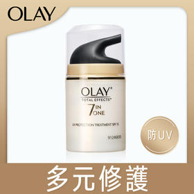 玉兰油 OLAY 多元修护UV防晒霜 50g
