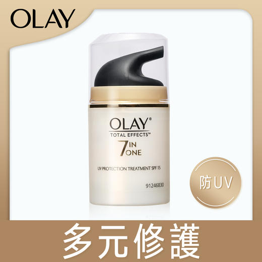 玉兰油 OLAY 多元修护UV防晒霜 50g 商品图0