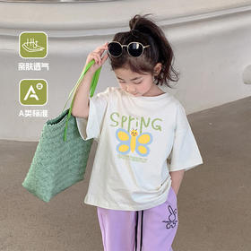 【69元3件】儿童全棉棉短袖 夏季百搭休闲中小童T恤