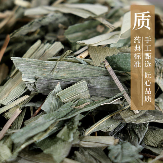 淡竹叶 药食同源康美中药饮片 独立小包装 商品图4