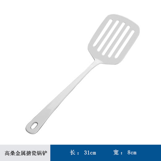 日本进口高桑金属基础铲子 商品图2