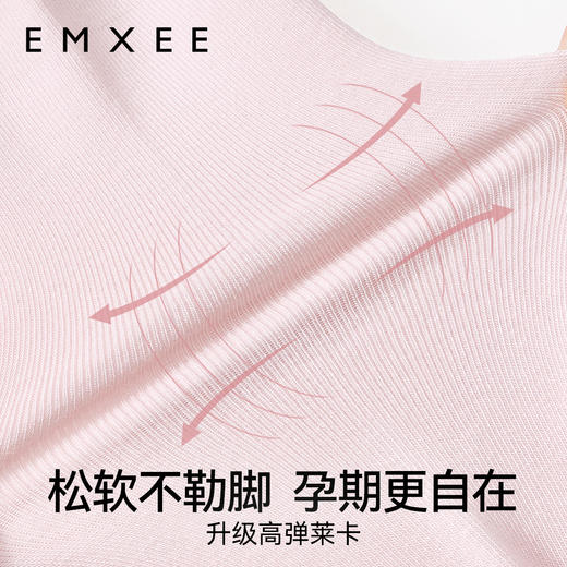 【母婴服配】 嫚熙月子袜春夏季孕妇坐月子防风中长筒袜产后透气舒适简约松口袜 商品图2