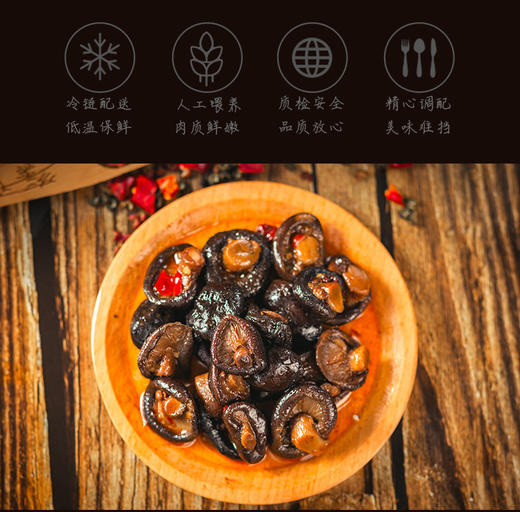 【2袋更划算❗秘制香菇】四川特产辣上瘾香菇，鲜嫩爽口，口口留香，回味悠长，熟食小吃休闲食品办公室零食网红小吃QQ 商品图4
