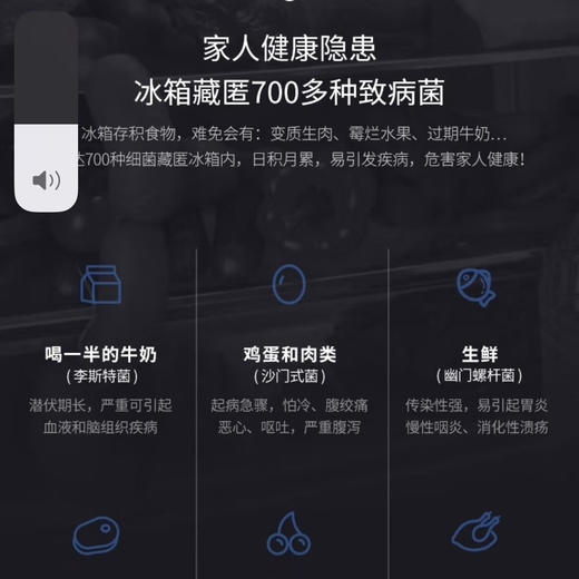 摩飞冰箱卫士除味器MR2060臭氧杀菌除臭 商品图3