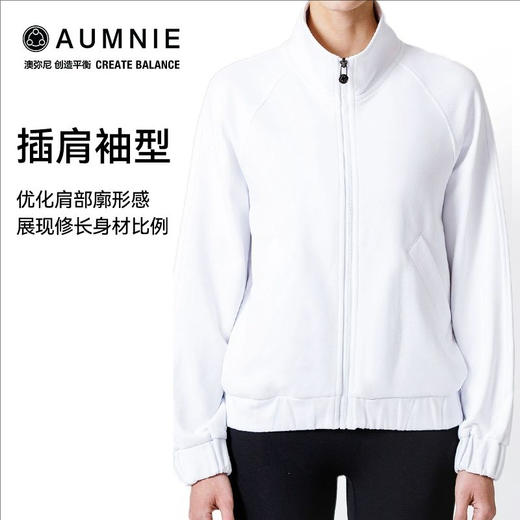 AUMNIE澳弥尼迅捷棉夹克修身加宽收口防风外套百搭潮流款纯白夹克 商品图3