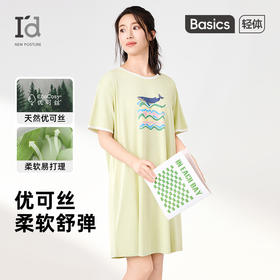 【优可丝系列】爱帝清爽海洋风冰丝短袖睡裙