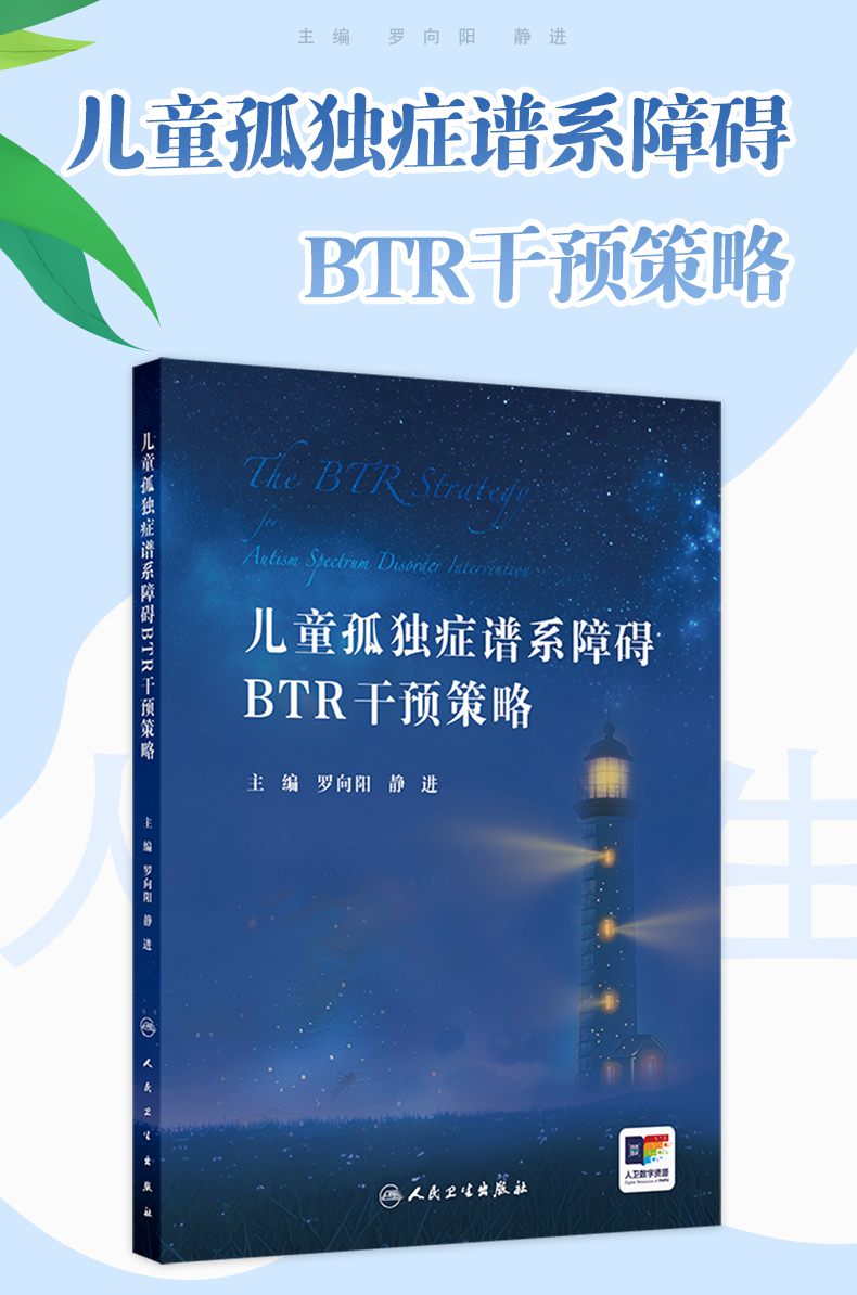 西医1-恢复的_02.jpg
