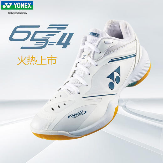 ONEX尤尼克斯羽毛球鞋SHB65Z4国羽球星男女专业比赛运动鞋 SHB65Z4MEX 白色 商品图2
