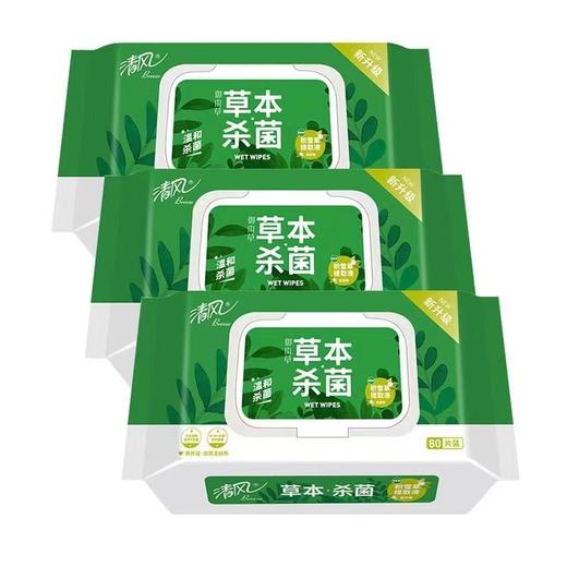 清风御草本湿巾80片/包BWB80Y2*4包 商品图2