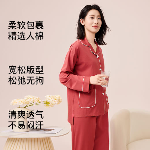 I‘d爱帝女士透气珠地布撞色包边翻领长袖长裤家居套 商品图2