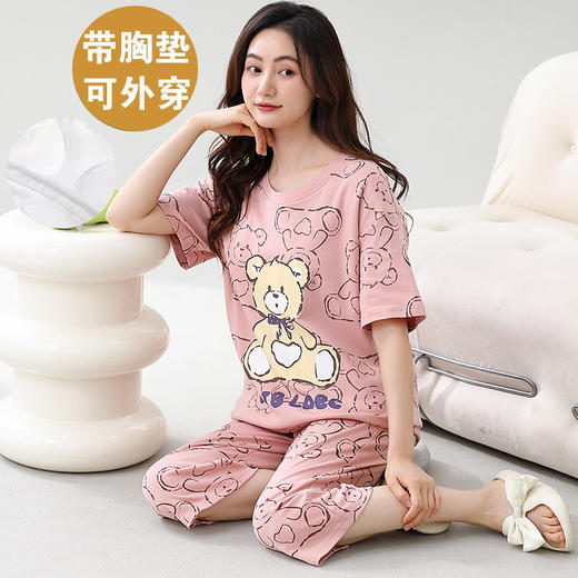 【自带胸垫！便携外出】新款睡衣女夏季短袖七分裤带胸垫可外穿夏款家居服套装。ry 商品图8