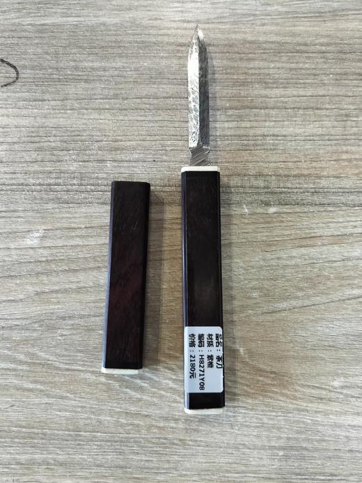 茶刀紫光檀 商品图0