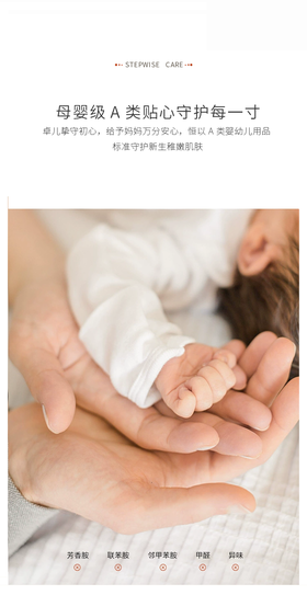  孩子秋冬老感冒 多半是衣服没穿对