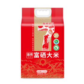 恩施 陇间柒月 柒月富硒大米