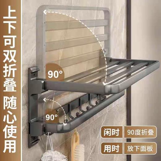 SQ：5340枪灰色浴巾架 商品图1