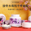 【小来】接骨木莓牦牛骨髓粉 动植搭配 补得进吸收快 商品缩略图0