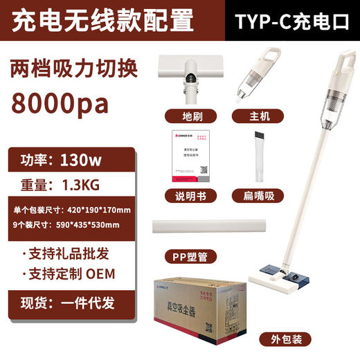 【志高一体机！自由吸尘】五重过滤系统，轻盈实力派。自由吸尘，强力除螨，志高吸尘器，成就你的梦幻清洁之旅，探寻家居之隐秘！ 商品图7