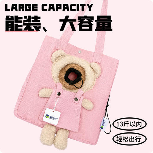 喵铮铮猫包 外出便携包宠物帆布包透气单肩通用大号猫咪露头拎包 商品图1