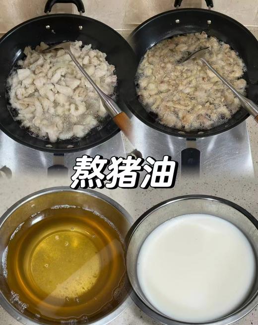 恩施黑猪油 商品图2