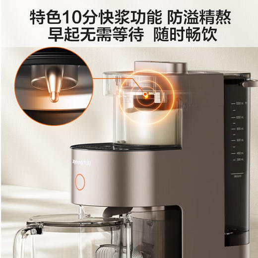 【升级款】Joyoung/九阳Y1破壁机低噪音全自动清洗不用手洗家用多功能预约热烘料理机养生豆浆机 商品图2