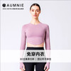 AUMNIE澳弥尼花苞长袖T恤训练运动上衣健身跑步紧身普拉提瑜伽服 商品缩略图1