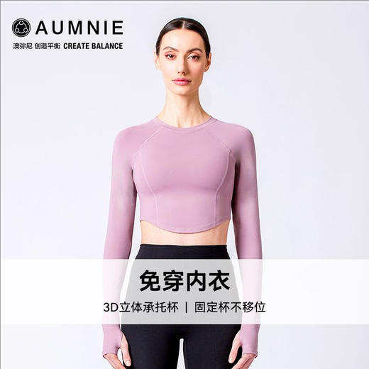 AUMNIE澳弥尼花苞长袖T恤训练运动上衣健身跑步紧身普拉提瑜伽服 商品图1