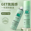 「一喷一揉！清爽蓬松」PIPL头发免洗蓬松喷雾 懒人去油空气感显发量喷雾头发蓬松干发喷雾美发护发 商品缩略图2