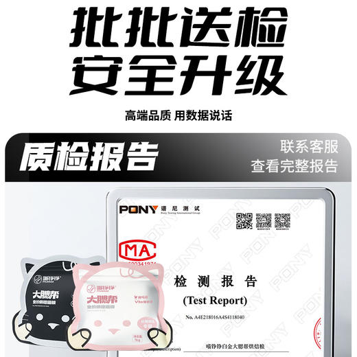 喵铮铮大腮帮全价烘焙猫粮 2斤/包 猫咪鲜肉营养主粮 商品图4