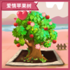 【爱情树】2025“我有一棵树 长在阿克苏”大型援疆行动爱情树认种 商品缩略图0
