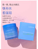 兰芝睡眠面膜70ml 商品缩略图2