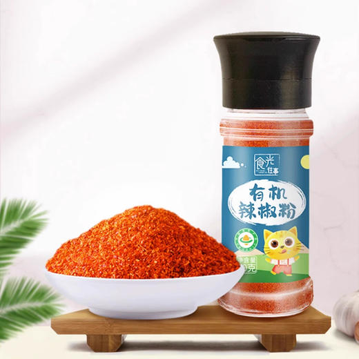 【有机】食光往事有机黑胡椒I 辣椒I 生姜I 肉桂粉30g-40g 商品图2