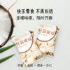 若饭®酥脆非油炸 浓香椰浆味纤蔬脆球 每包8.3g高膳食纤维（每小包49g/每大袋6小包） 商品缩略图2