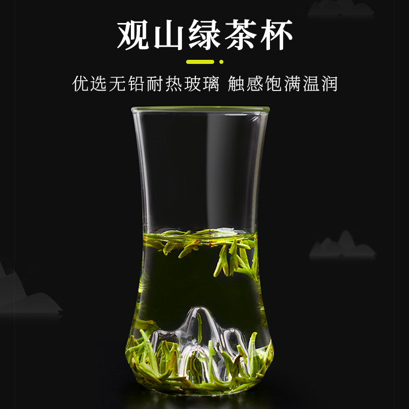 【赠品】观山杯玻璃杯绿茶杯 单拍不发货 1个ID只送1个