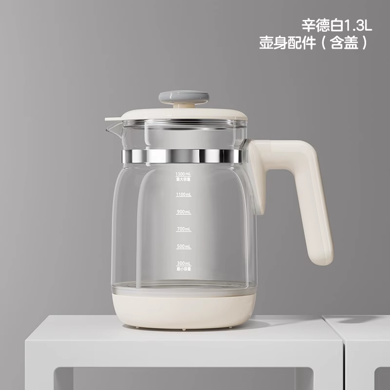 KUB可优比-恒温调奶器2代（预约版）玻璃壶配件 1.3L 【单独玻璃壶】